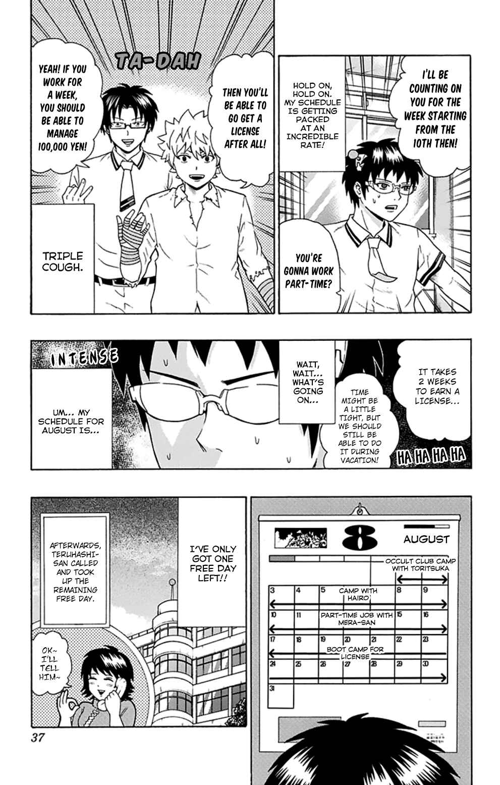 Page 16 Chapter 108 The Disastrous Life of Saiki K.
