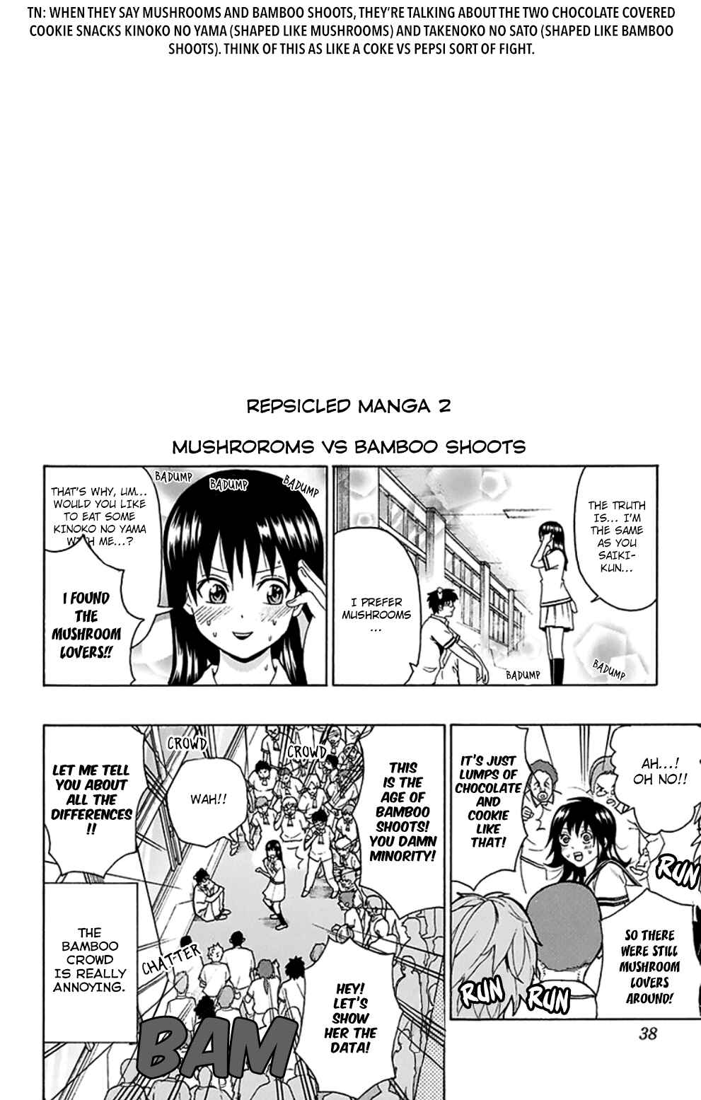 Page 17 Chapter 108 The Disastrous Life of Saiki K.