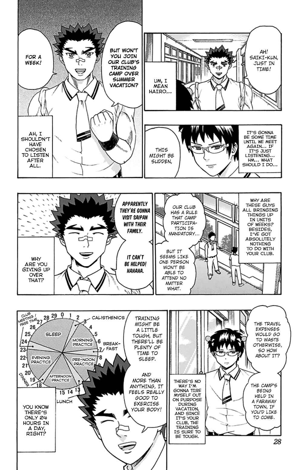 Page 7 Chapter 108 The Disastrous Life of Saiki K.
