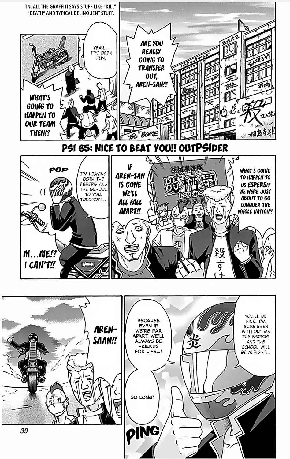 Page 2 Chapter 65 The Disastrous Life of Saiki K.