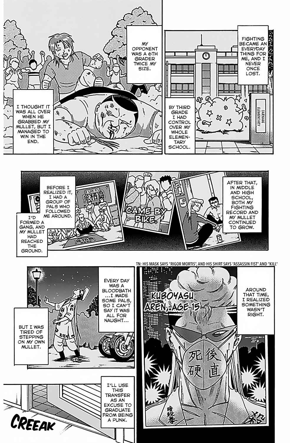 Page 8 Chapter 65 The Disastrous Life of Saiki K.