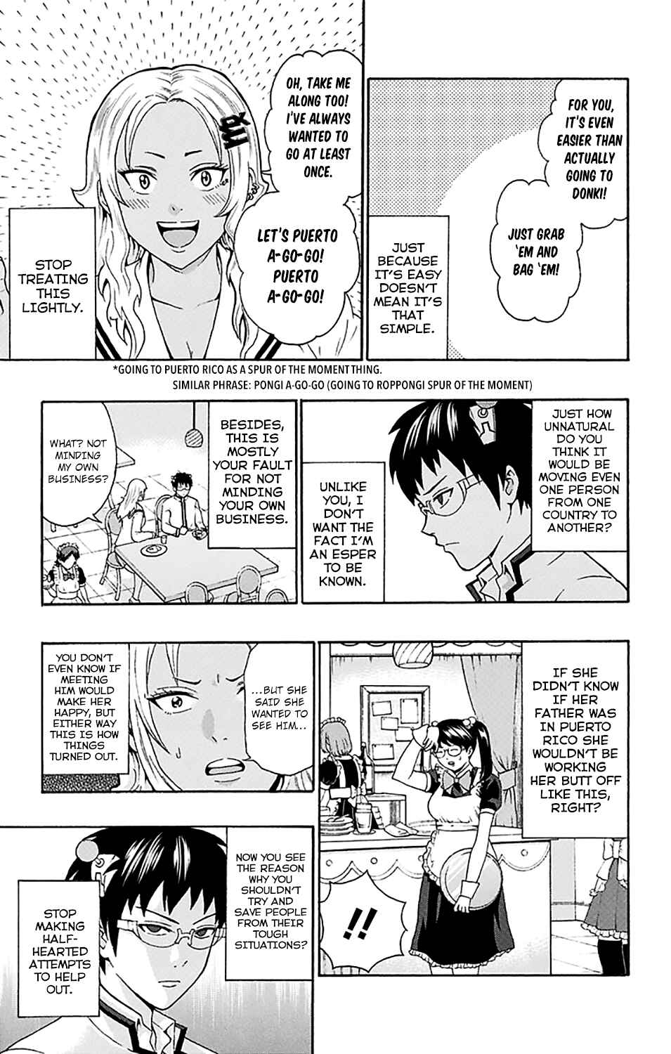 Page 12 Chapter 186 The Disastrous Life of Saiki K.