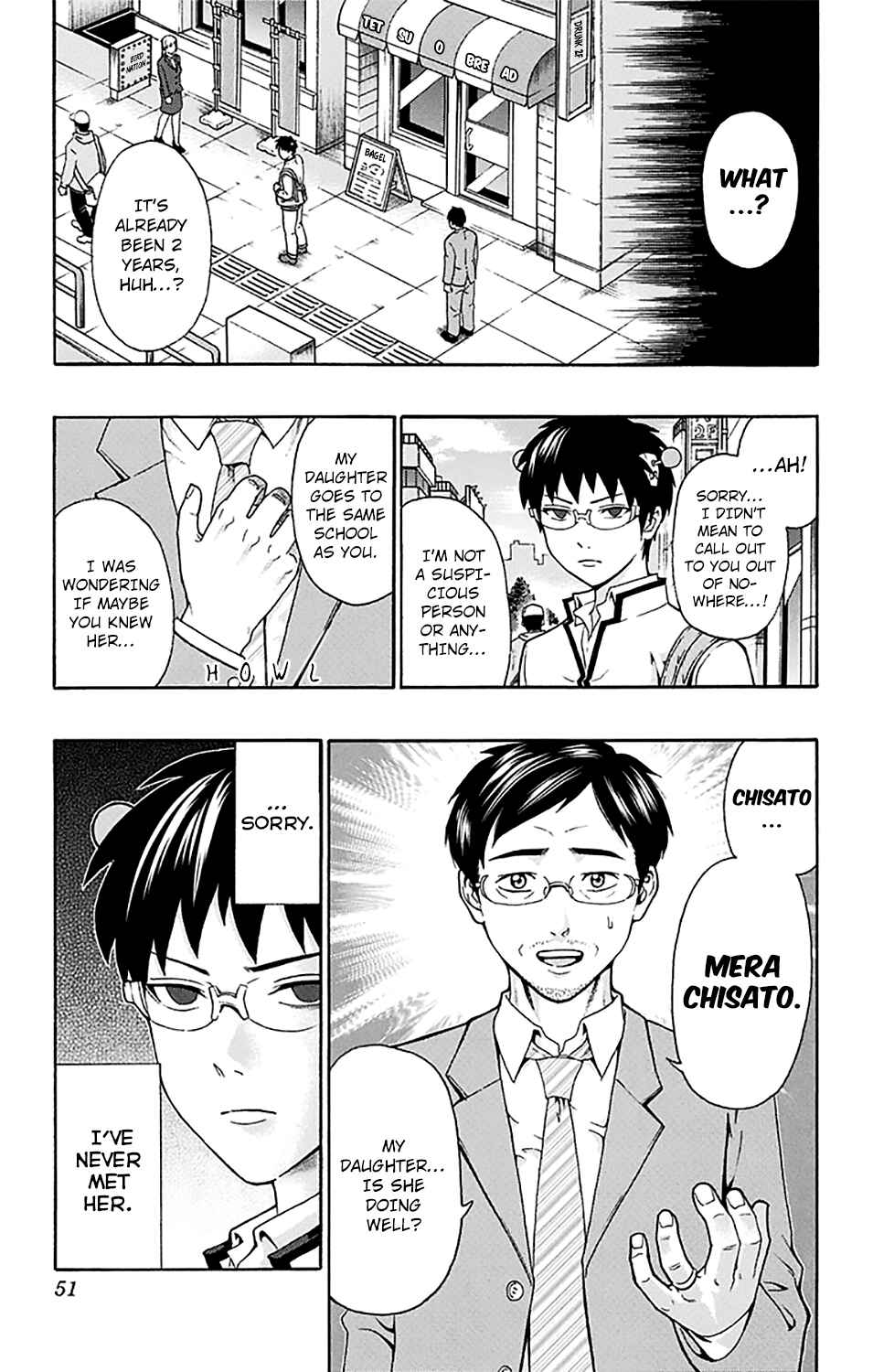 Page 16 Chapter 186 The Disastrous Life of Saiki K.