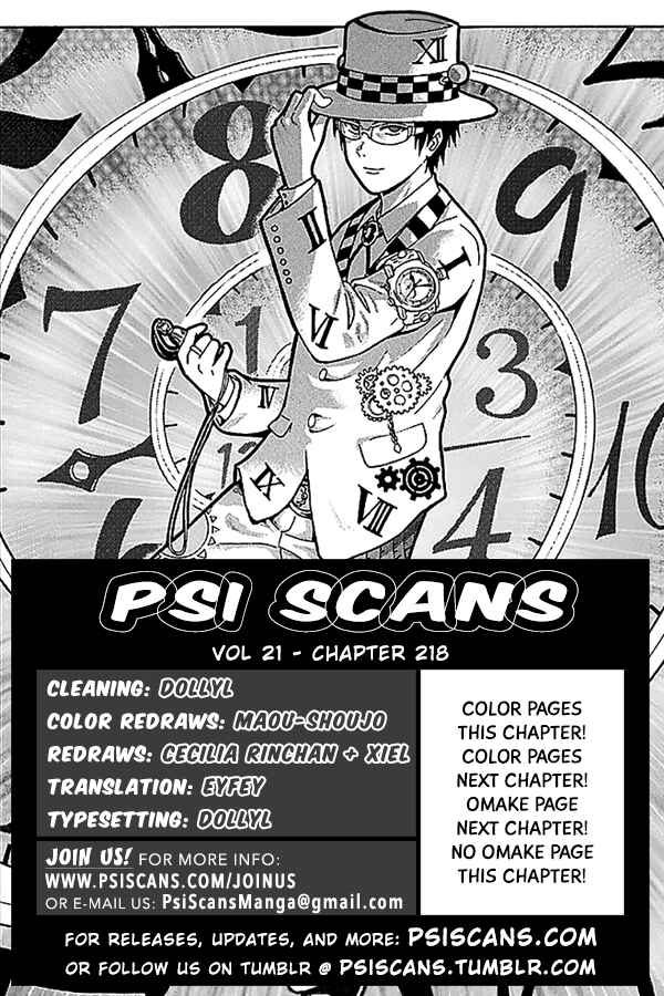 Page 1 Chapter 218 The Disastrous Life of Saiki K.