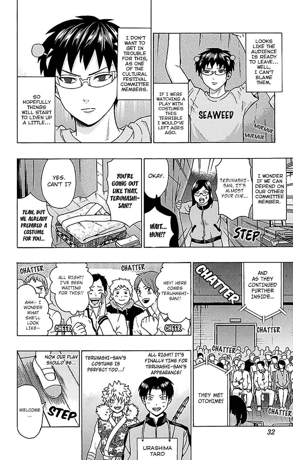 Page 12 Chapter 218 The Disastrous Life of Saiki K.