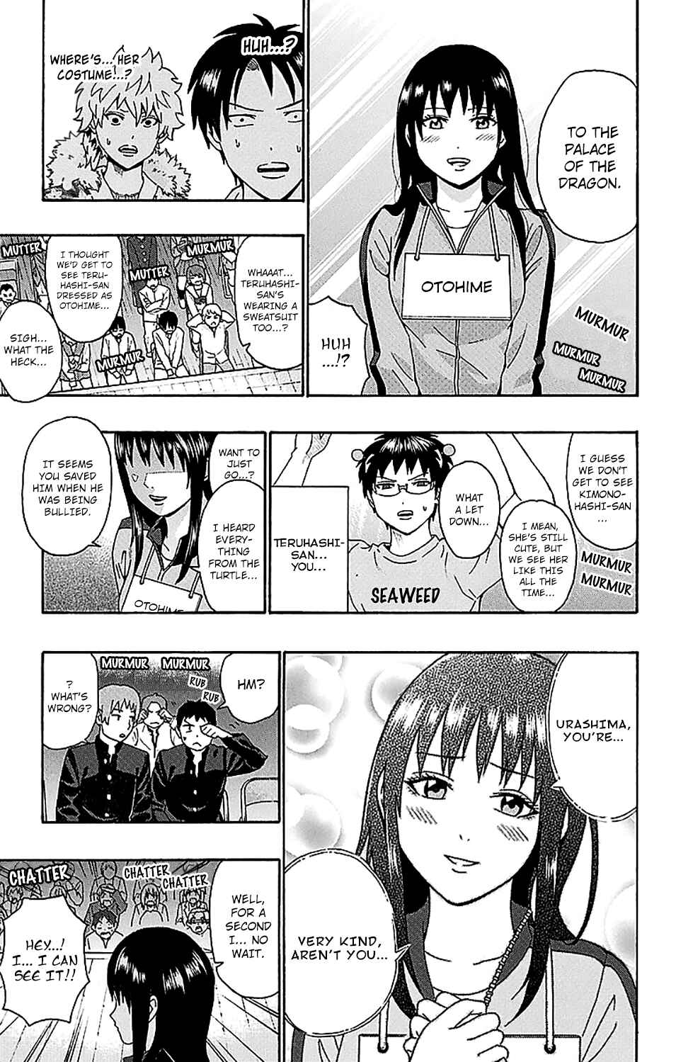 Page 13 Chapter 218 The Disastrous Life of Saiki K.