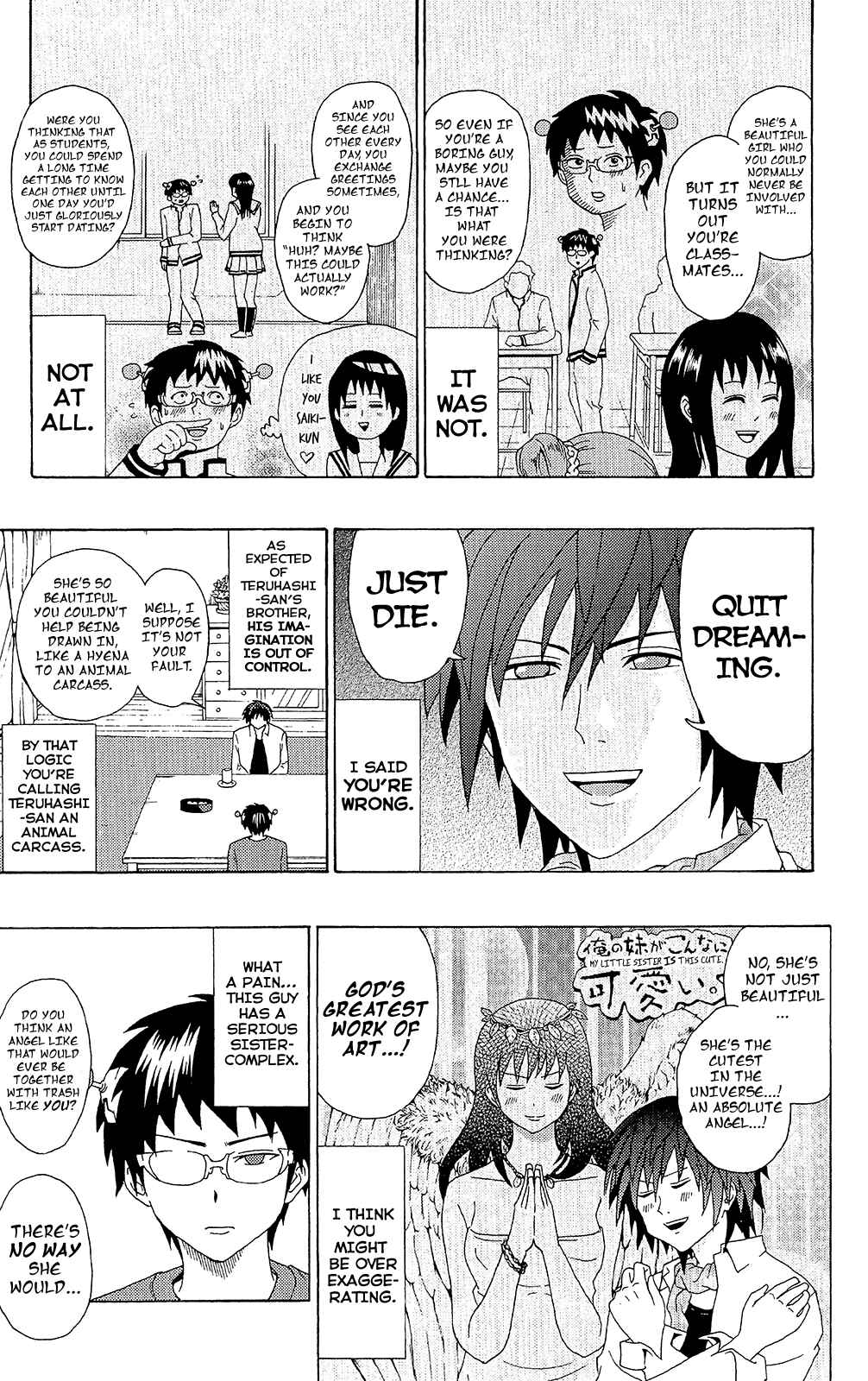 Page 12 Chapter 43 The Disastrous Life of Saiki K.
