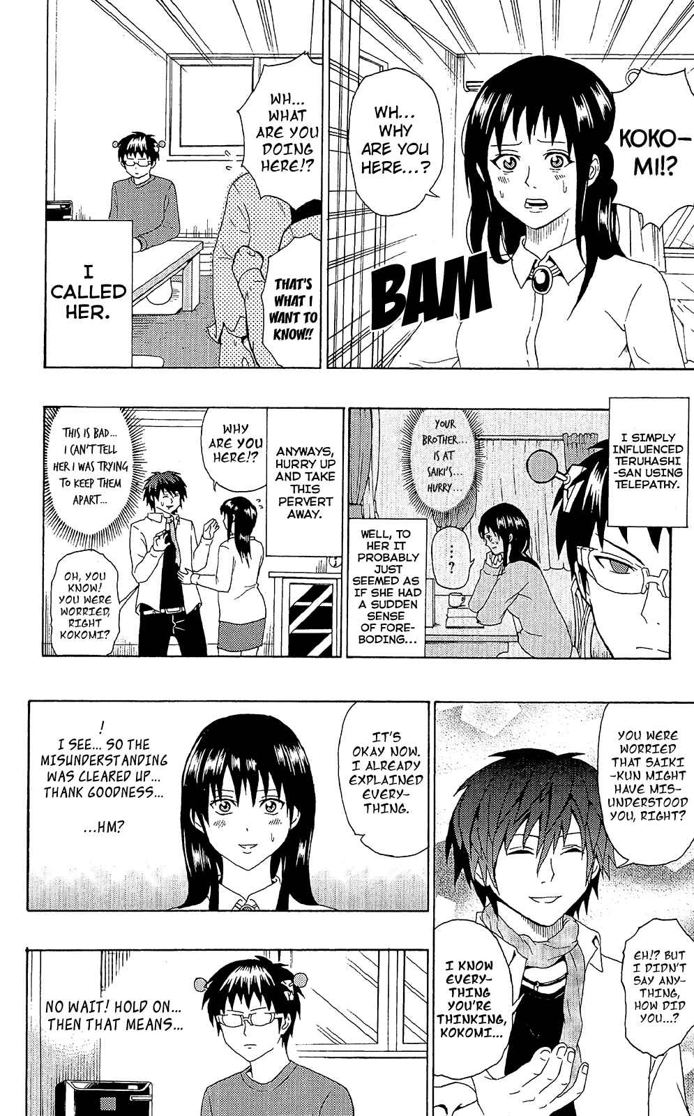 Page 15 Chapter 43 The Disastrous Life of Saiki K.