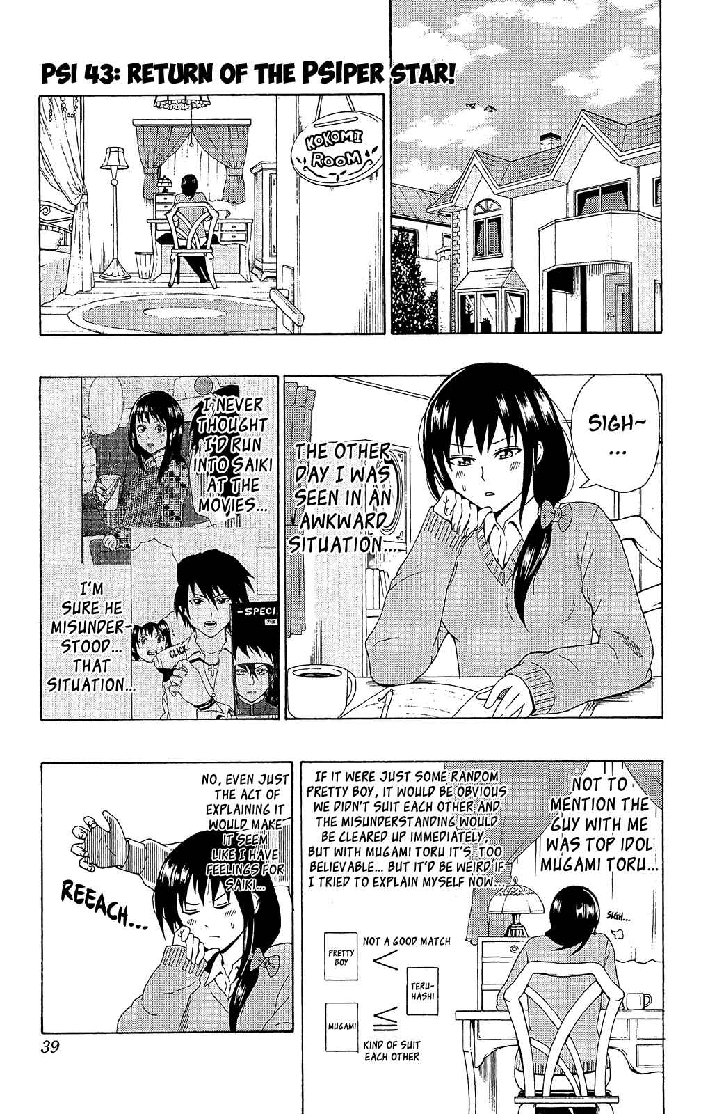 Page 2 Chapter 43 The Disastrous Life of Saiki K.