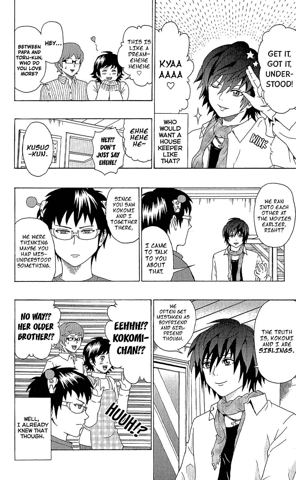 Page 9 Chapter 43 The Disastrous Life of Saiki K.