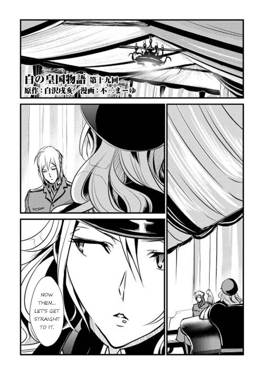 Page 1 Chapter 19 Shiro no Kokoku Monogatari