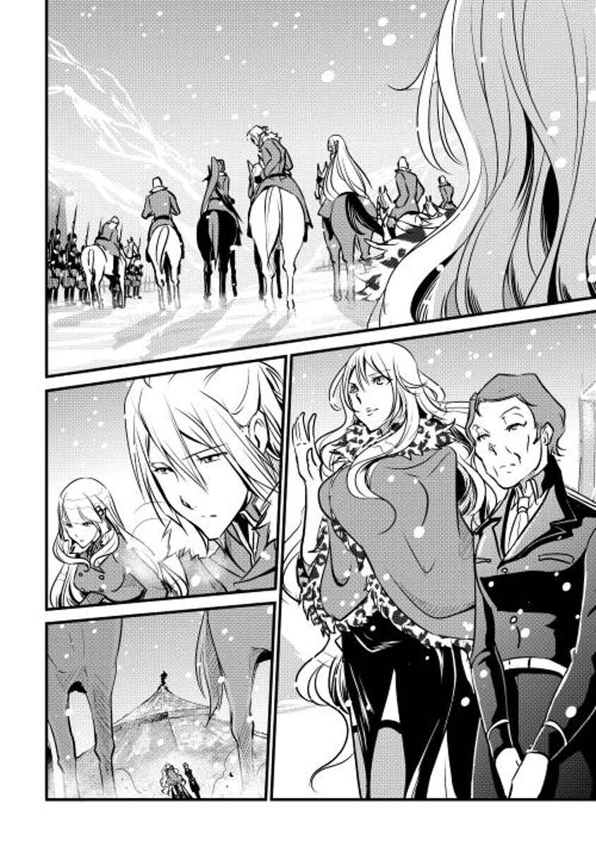Page 18 Chapter 19 Shiro no Kokoku Monogatari