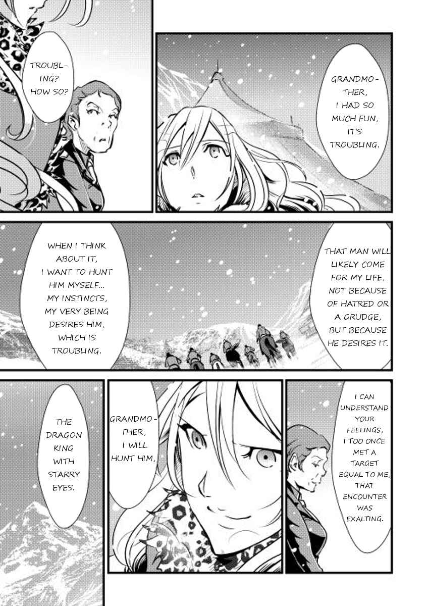 Page 19 Chapter 19 Shiro no Kokoku Monogatari