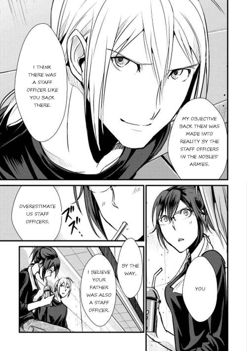 Page 17 Chapter 26 Shiro no Kokoku Monogatari