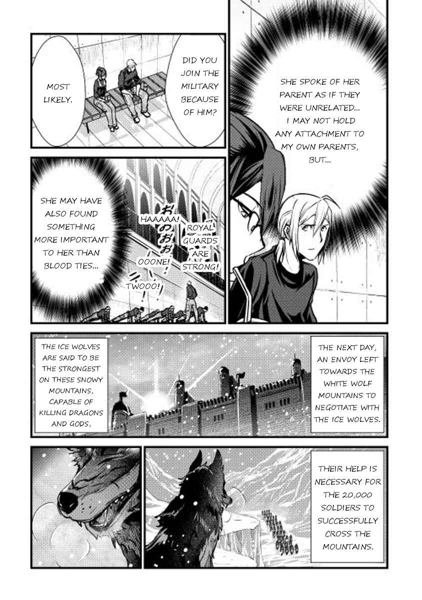 Page 19 Chapter 26 Shiro no Kokoku Monogatari