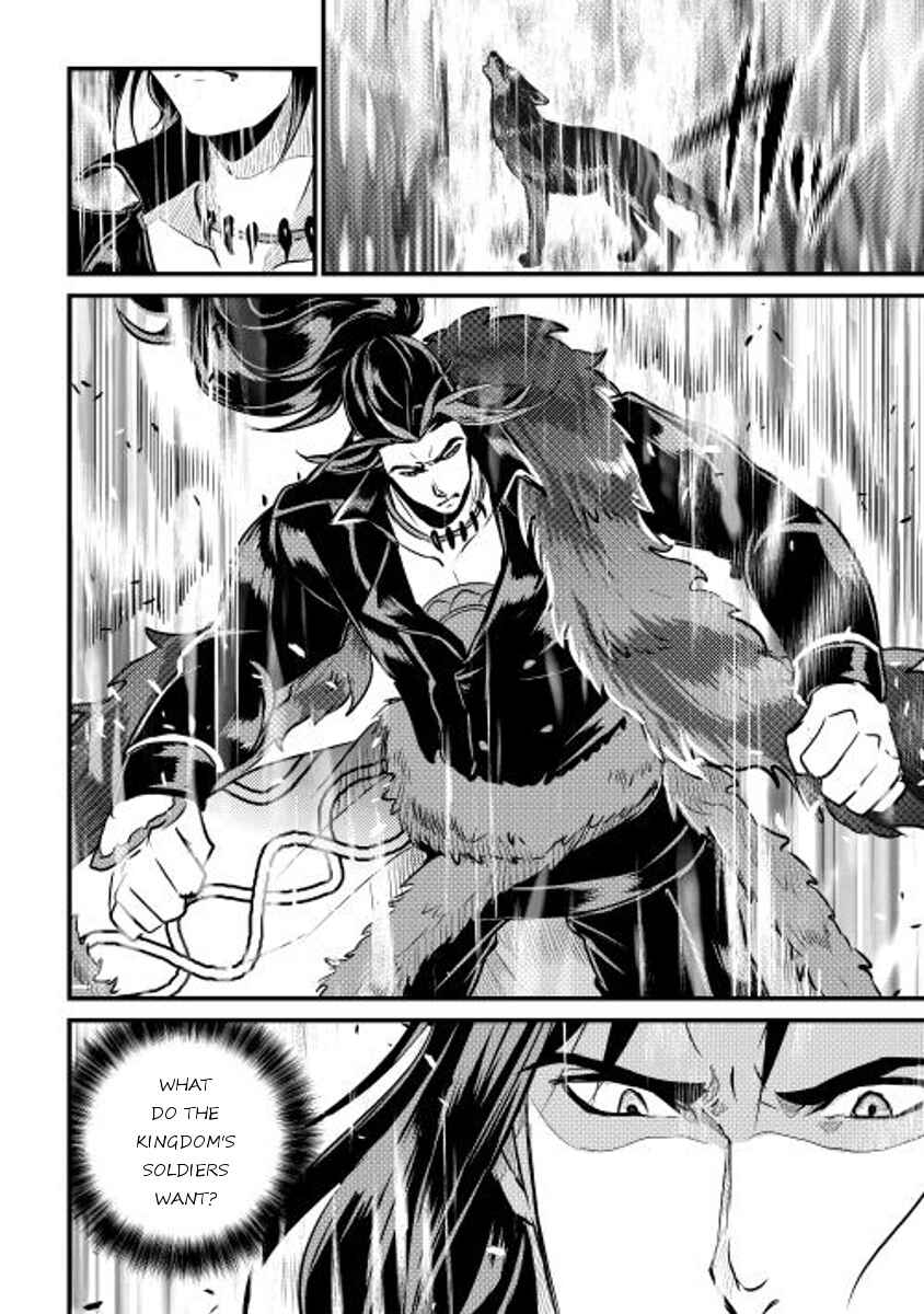 Page 20 Chapter 26 Shiro no Kokoku Monogatari
