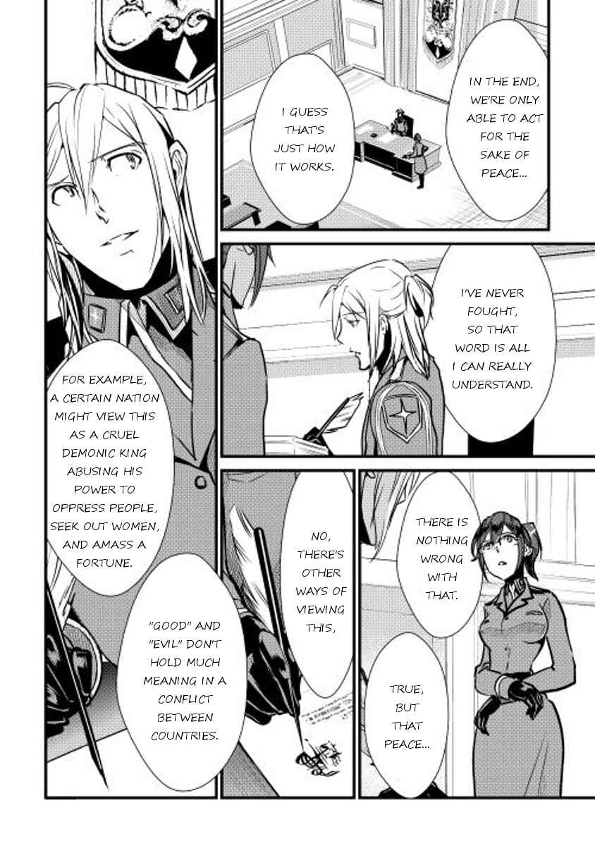 Page 4 Chapter 26 Shiro no Kokoku Monogatari