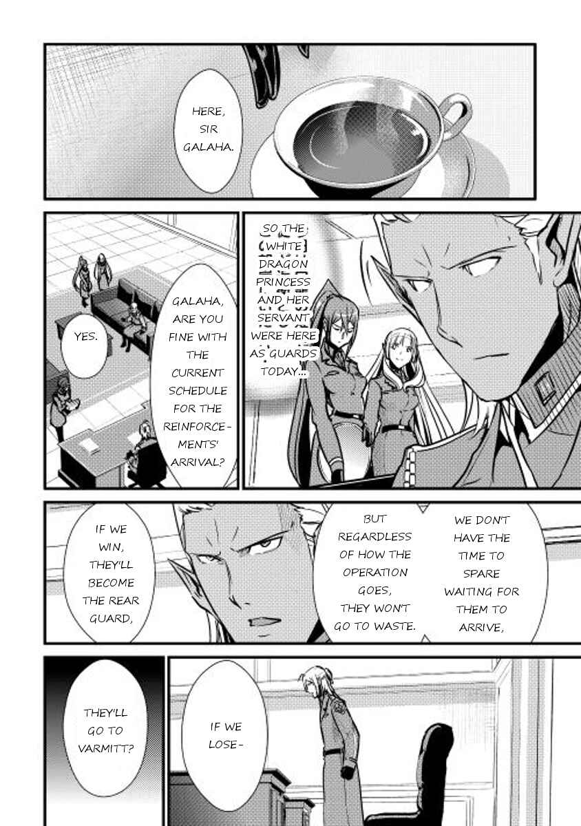Page 6 Chapter 26 Shiro no Kokoku Monogatari