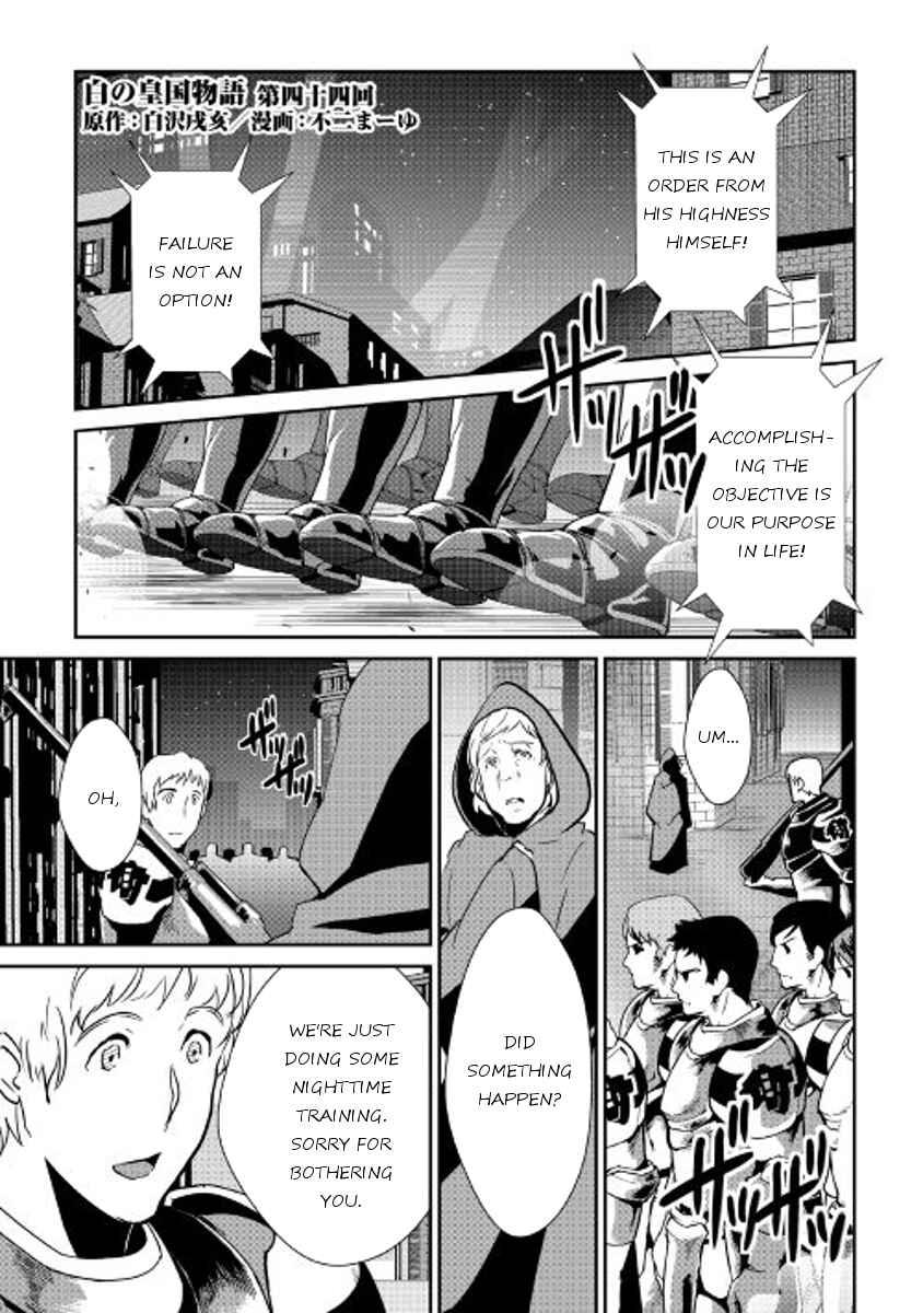 Page 1 Chapter 44 Shiro no Kokoku Monogatari