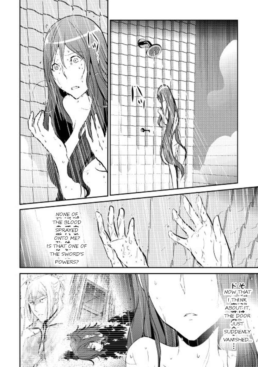 Page 11 Chapter 44 Shiro no Kokoku Monogatari
