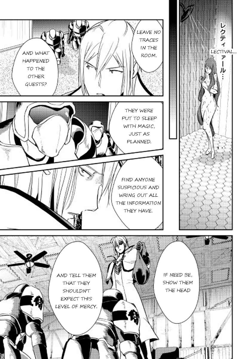 Page 12 Chapter 44 Shiro no Kokoku Monogatari