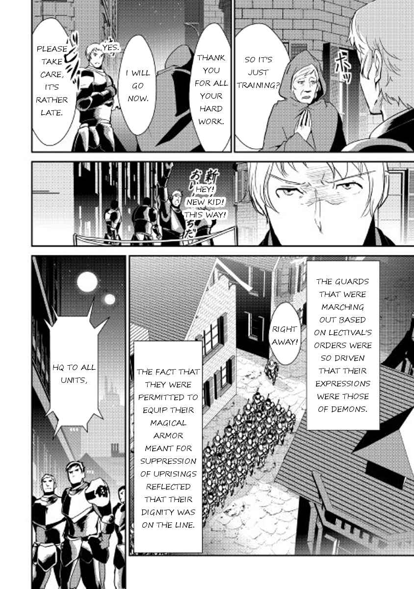 Page 2 Chapter 44 Shiro no Kokoku Monogatari