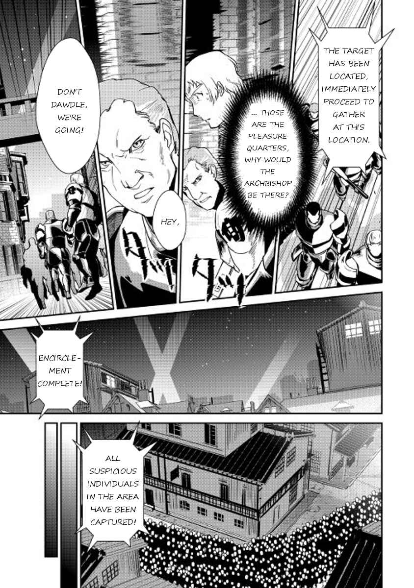 Page 3 Chapter 44 Shiro no Kokoku Monogatari