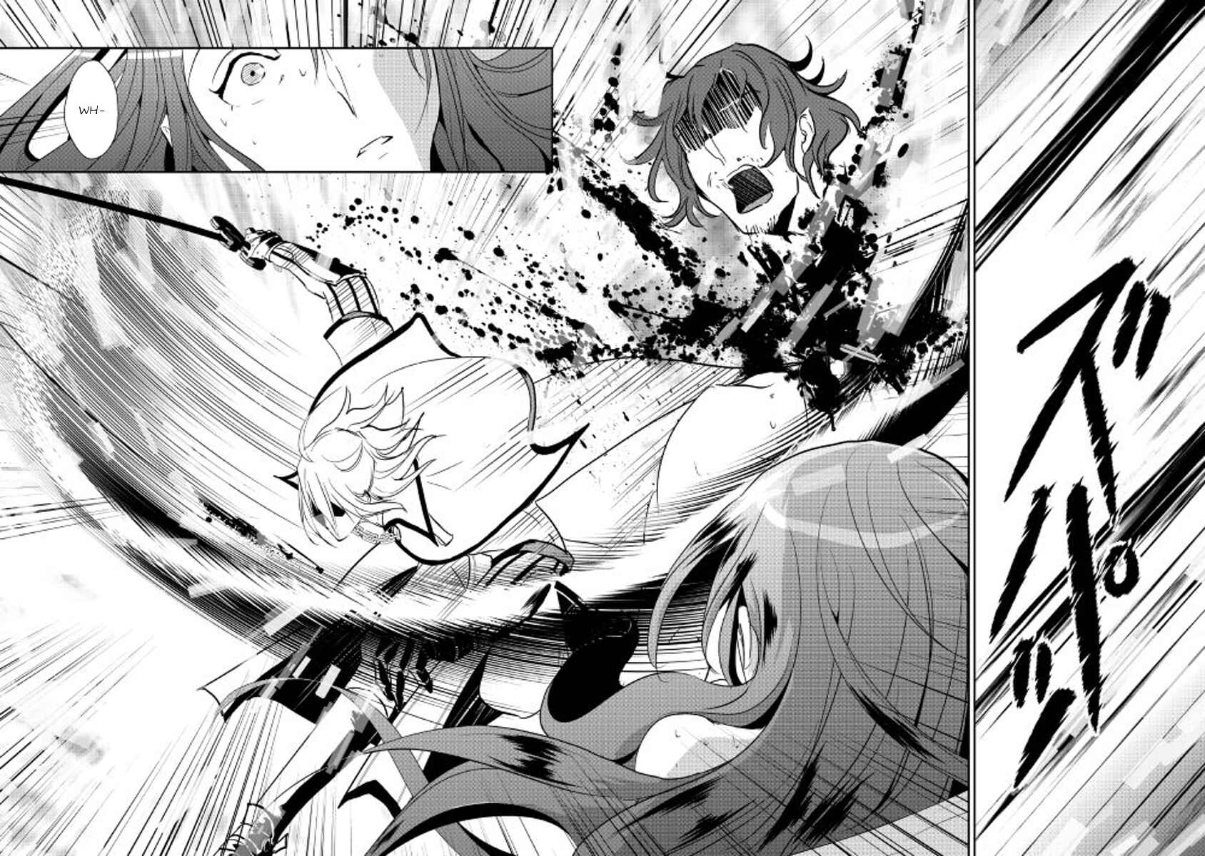 Page 8 Chapter 44 Shiro no Kokoku Monogatari