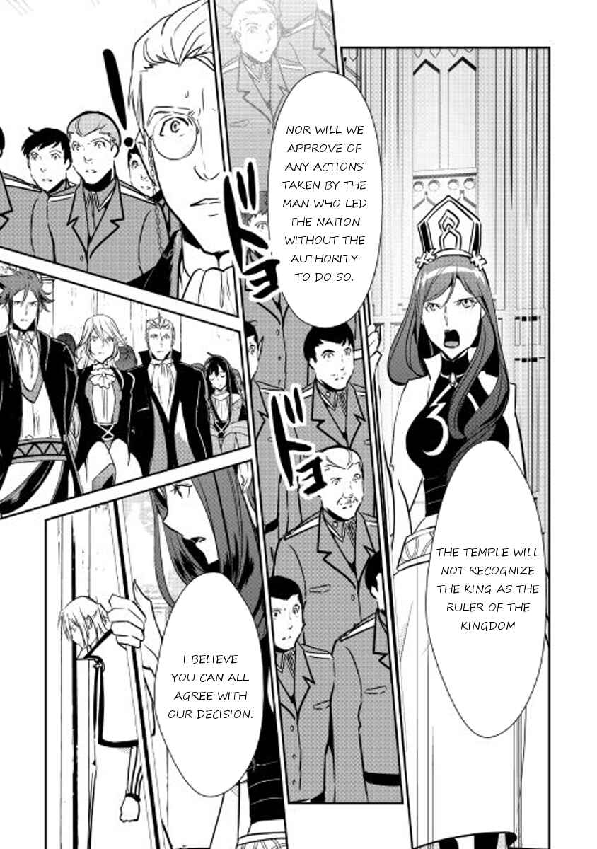 Page 11 Chapter 46 Shiro no Kokoku Monogatari