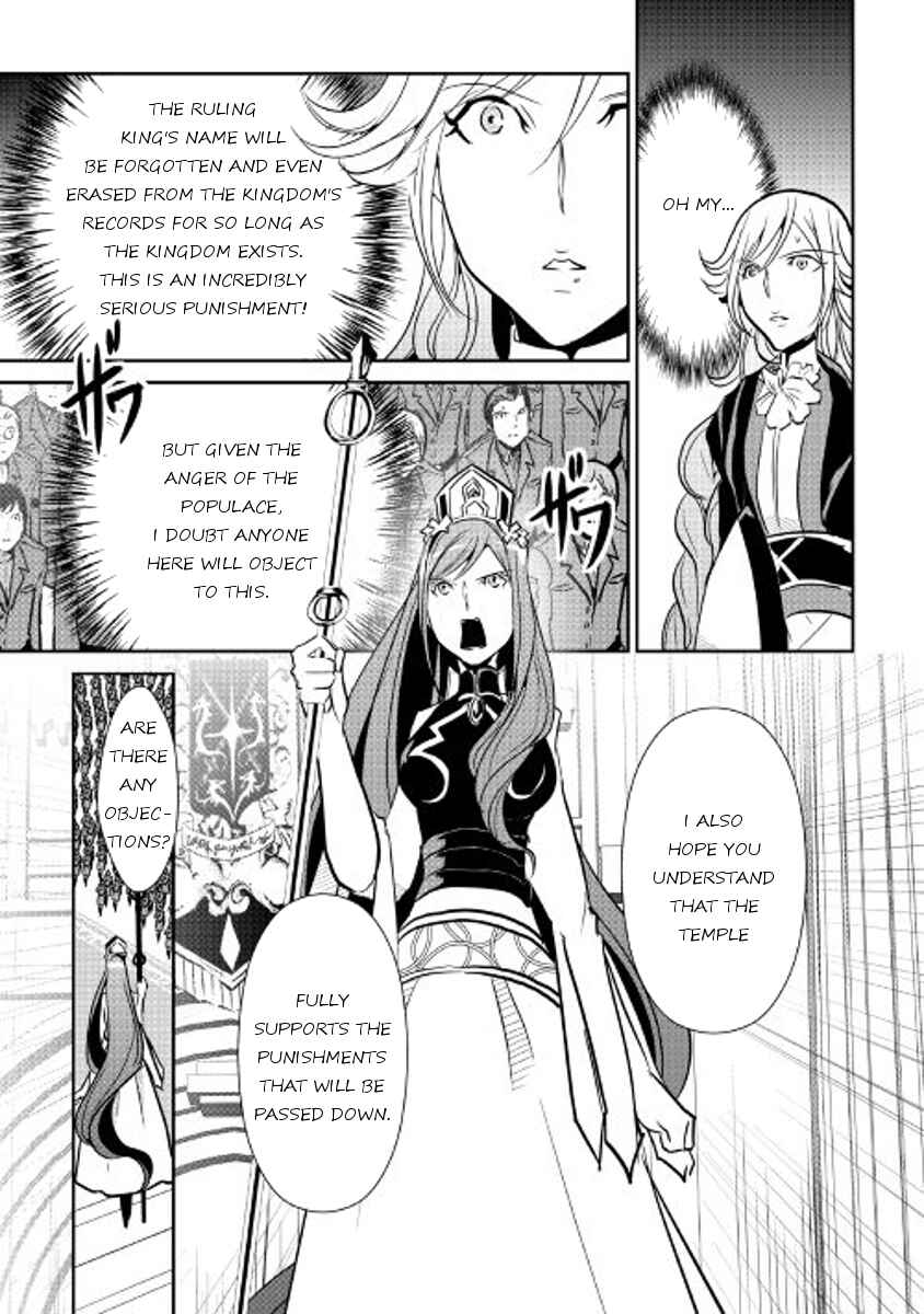 Page 13 Chapter 46 Shiro no Kokoku Monogatari