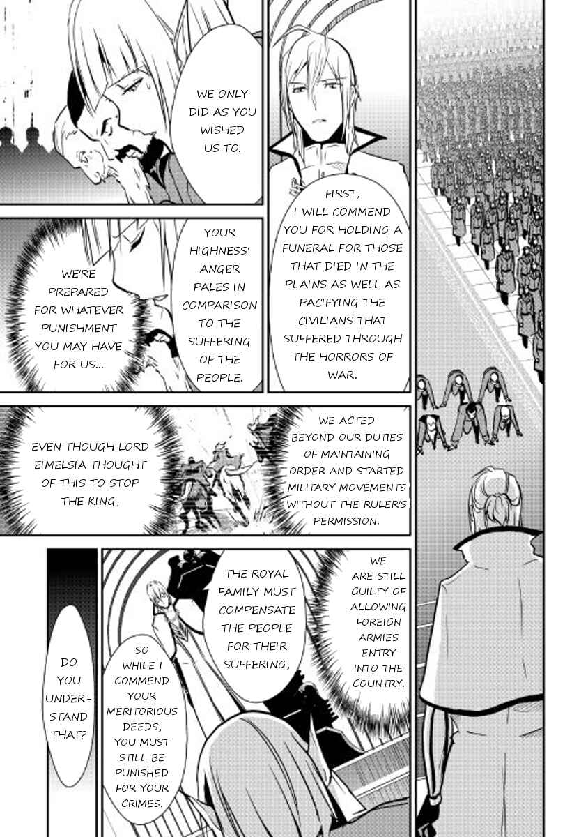 Page 15 Chapter 46 Shiro no Kokoku Monogatari