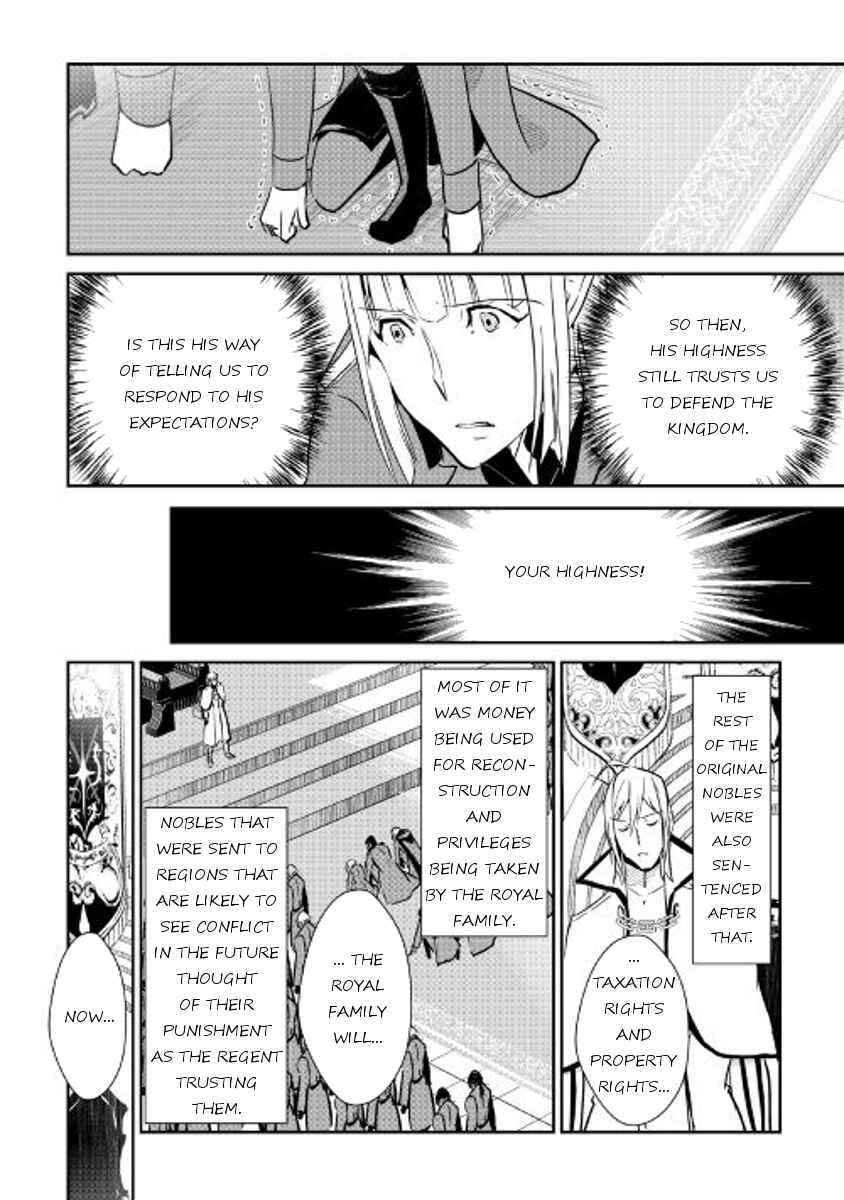 Page 20 Chapter 46 Shiro no Kokoku Monogatari