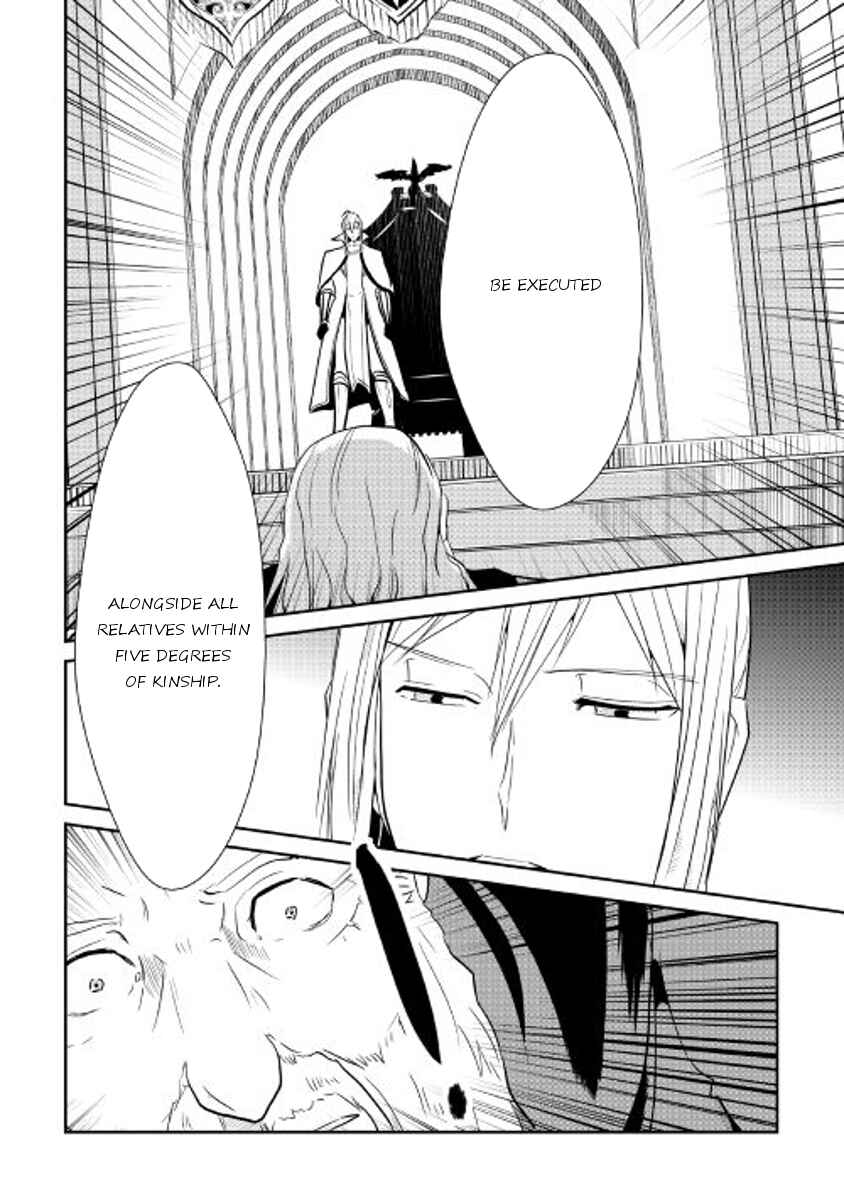 Page 22 Chapter 46 Shiro no Kokoku Monogatari