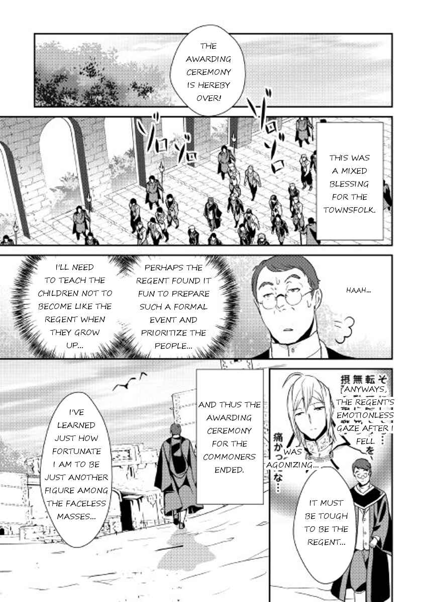 Page 5 Chapter 46 Shiro no Kokoku Monogatari