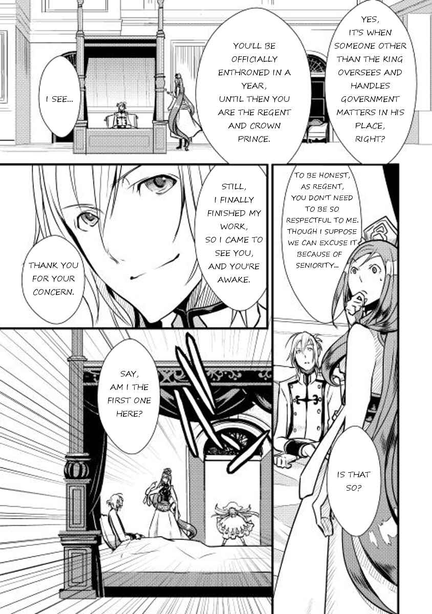 Page 10 Chapter 6 Shiro no Kokoku Monogatari