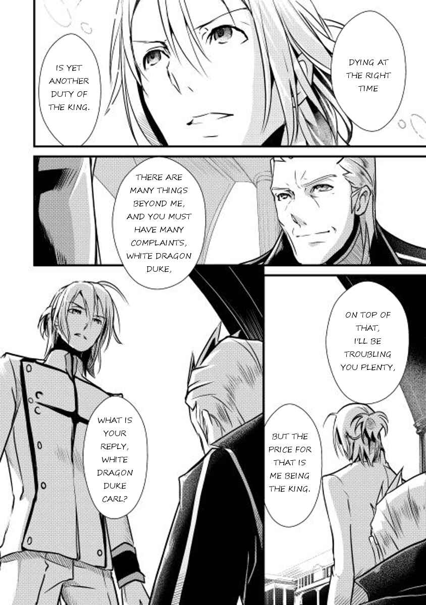 Page 24 Chapter 6 Shiro no Kokoku Monogatari