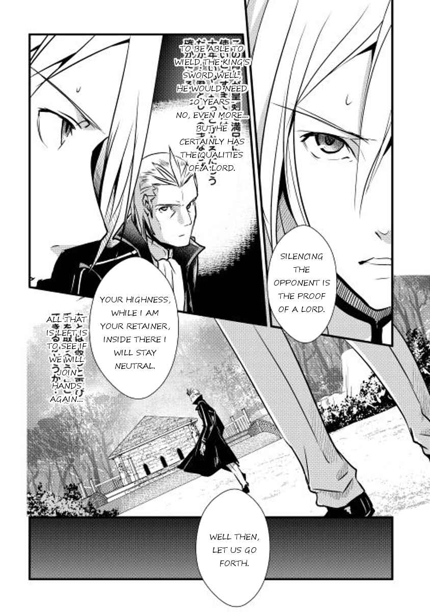 Page 28 Chapter 6 Shiro no Kokoku Monogatari