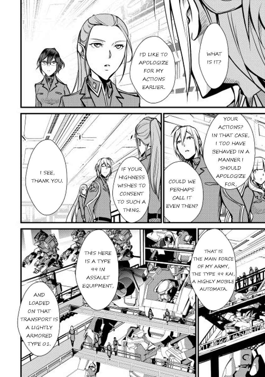 Page 12 Chapter 21 Shiro no Kokoku Monogatari