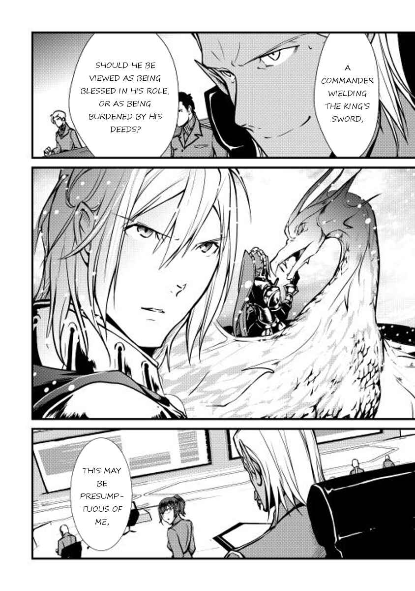 Page 22 Chapter 21 Shiro no Kokoku Monogatari