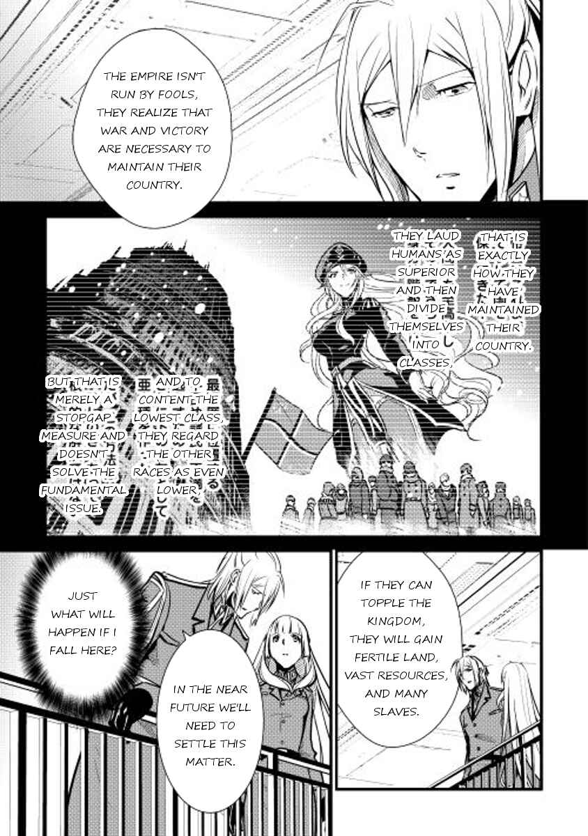 Page 9 Chapter 21 Shiro no Kokoku Monogatari