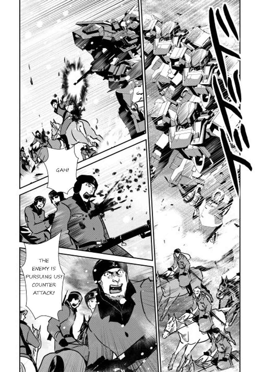 Page 13 Chapter 33 Shiro no Kokoku Monogatari