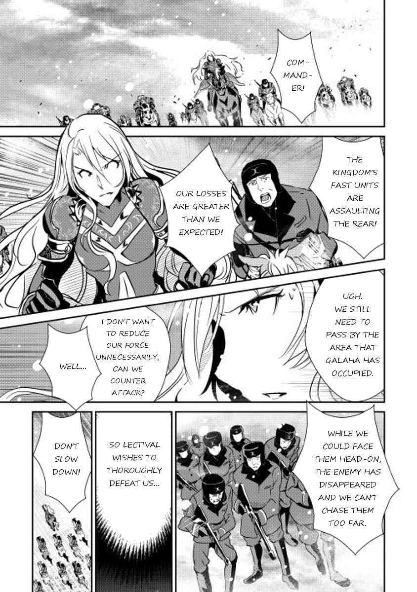 Page 14 Chapter 33 Shiro no Kokoku Monogatari