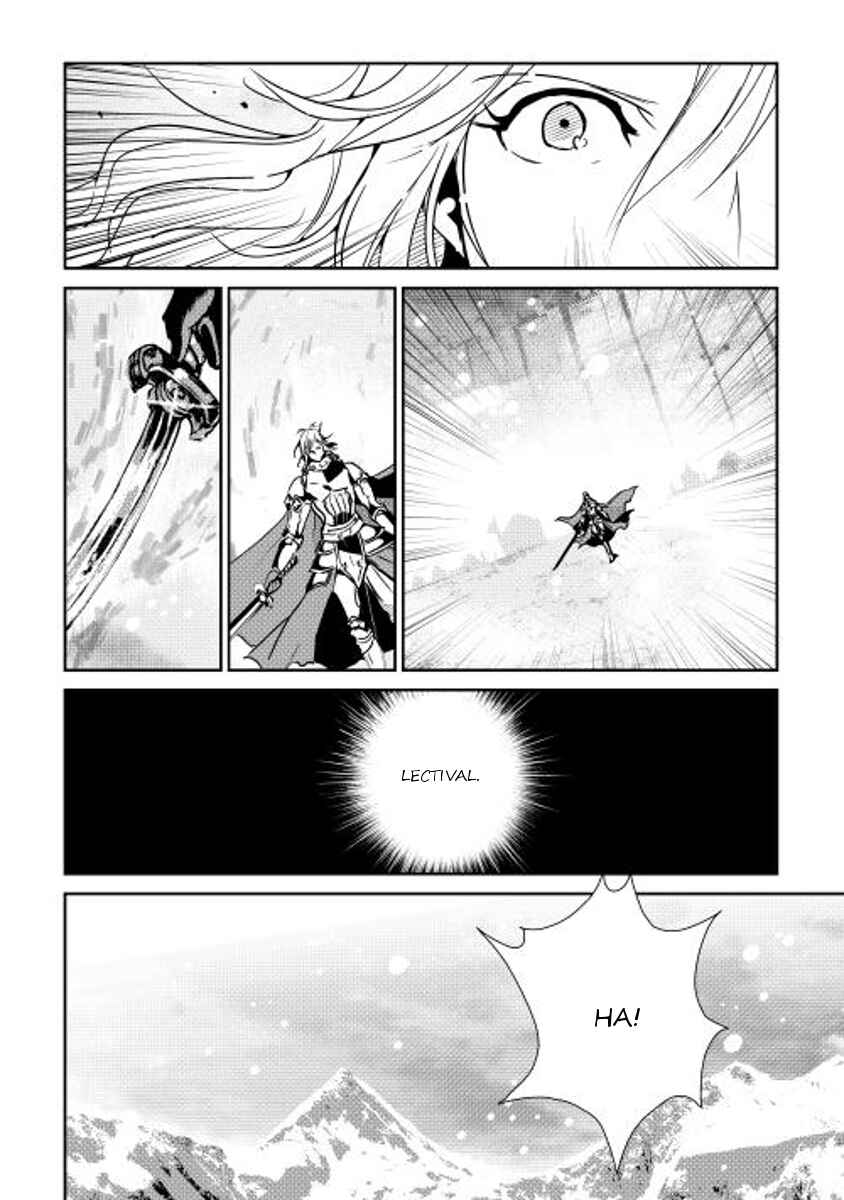 Page 2 Chapter 33 Shiro no Kokoku Monogatari