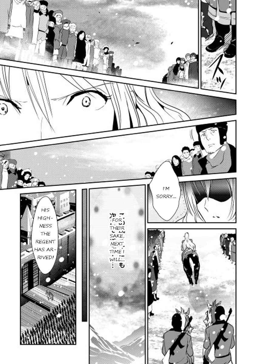 Page 20 Chapter 33 Shiro no Kokoku Monogatari