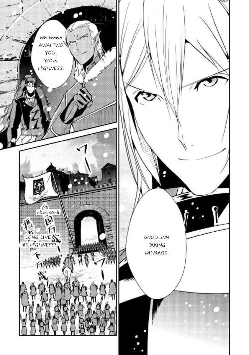 Page 21 Chapter 33 Shiro no Kokoku Monogatari