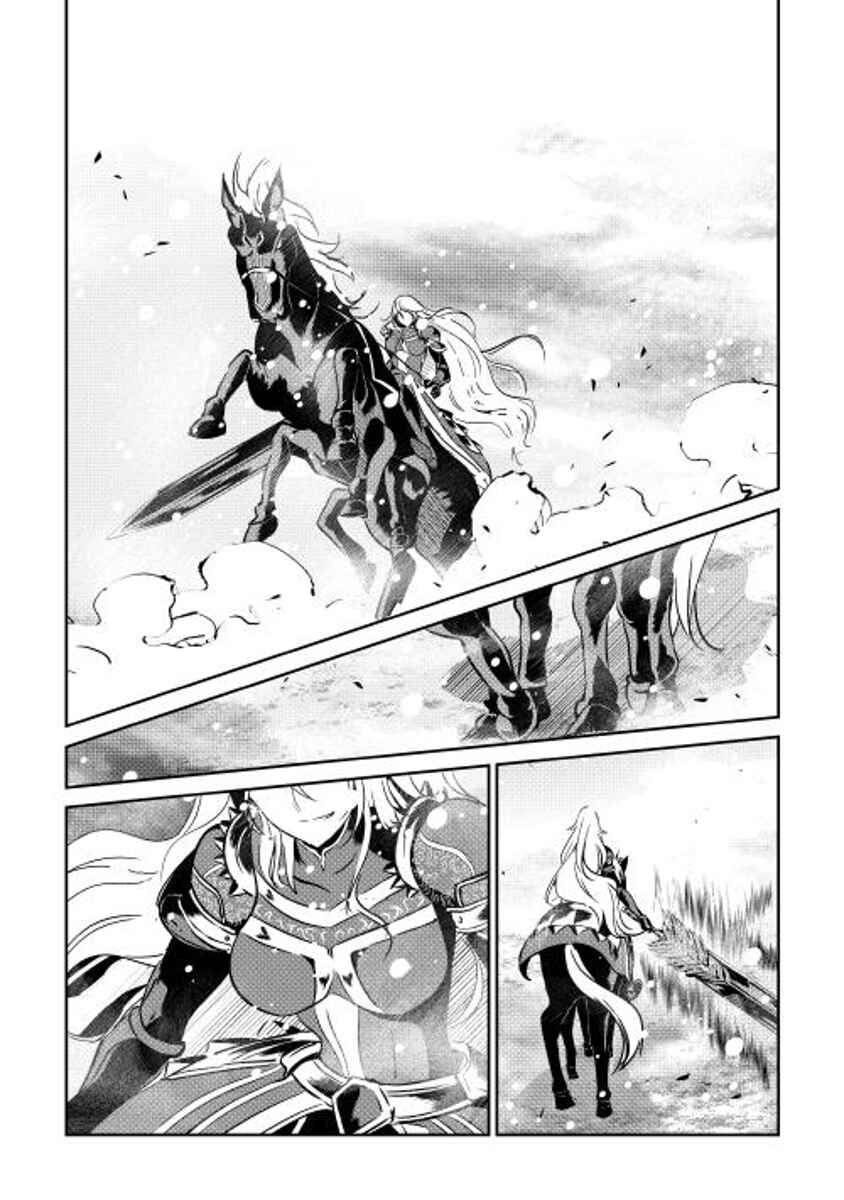 Page 3 Chapter 33 Shiro no Kokoku Monogatari