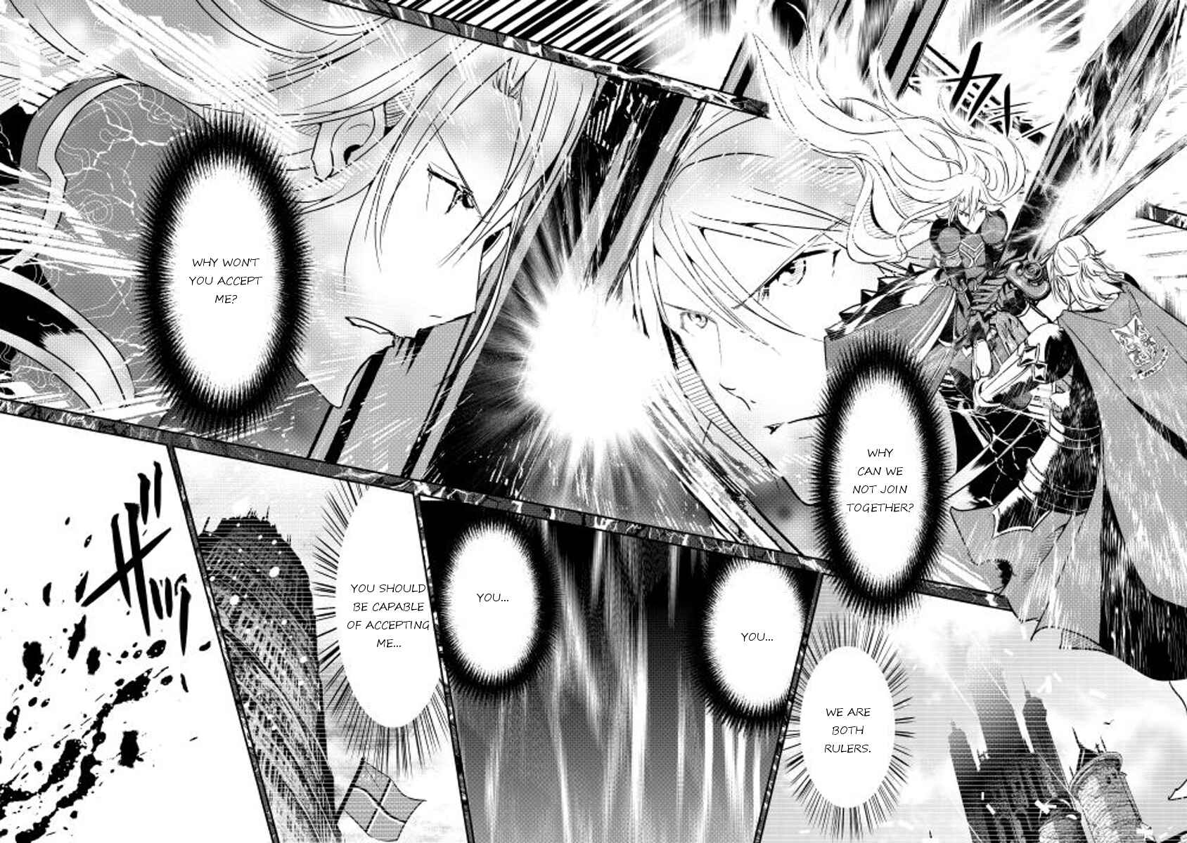 Page 6 Chapter 33 Shiro no Kokoku Monogatari