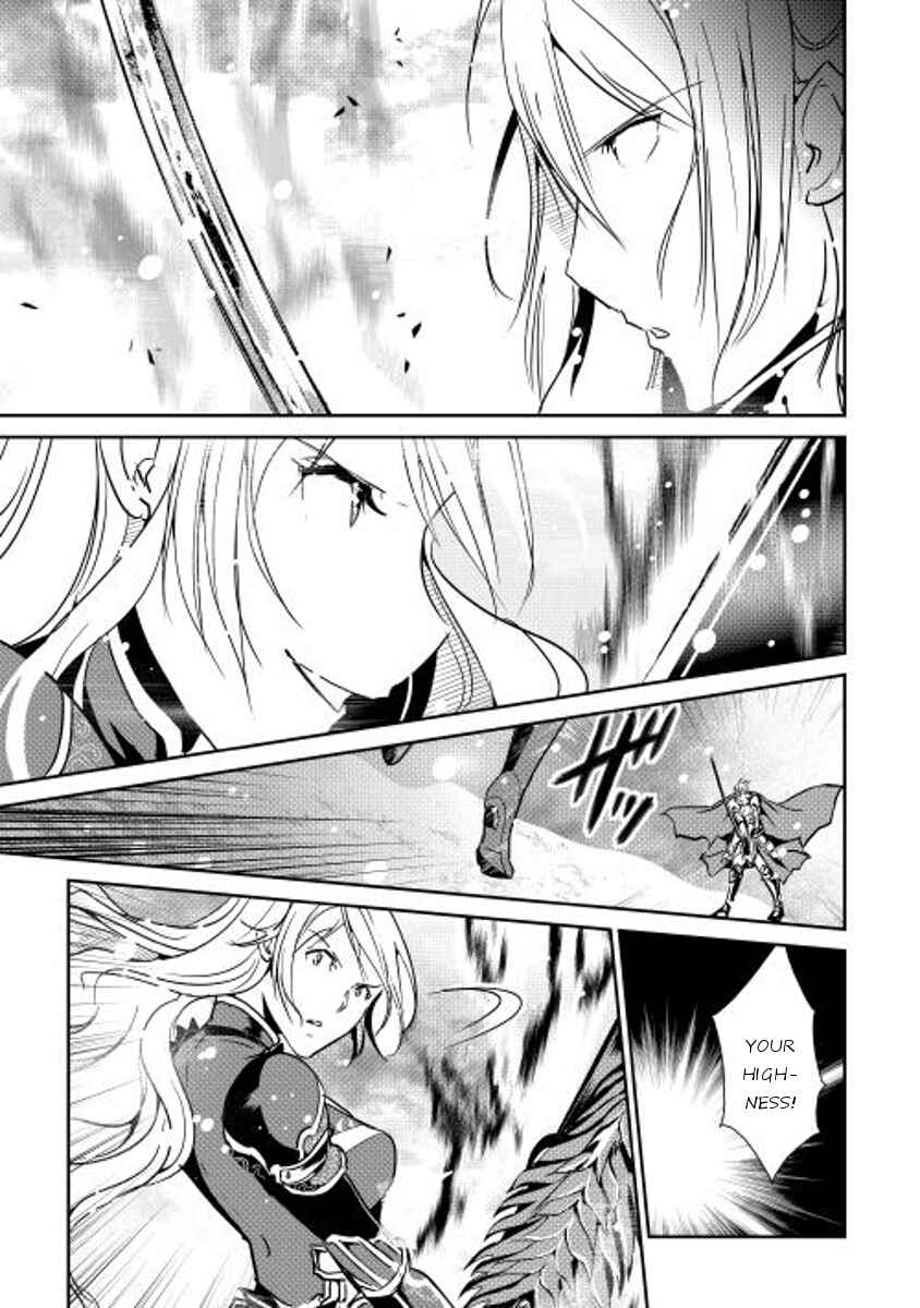 Page 8 Chapter 33 Shiro no Kokoku Monogatari