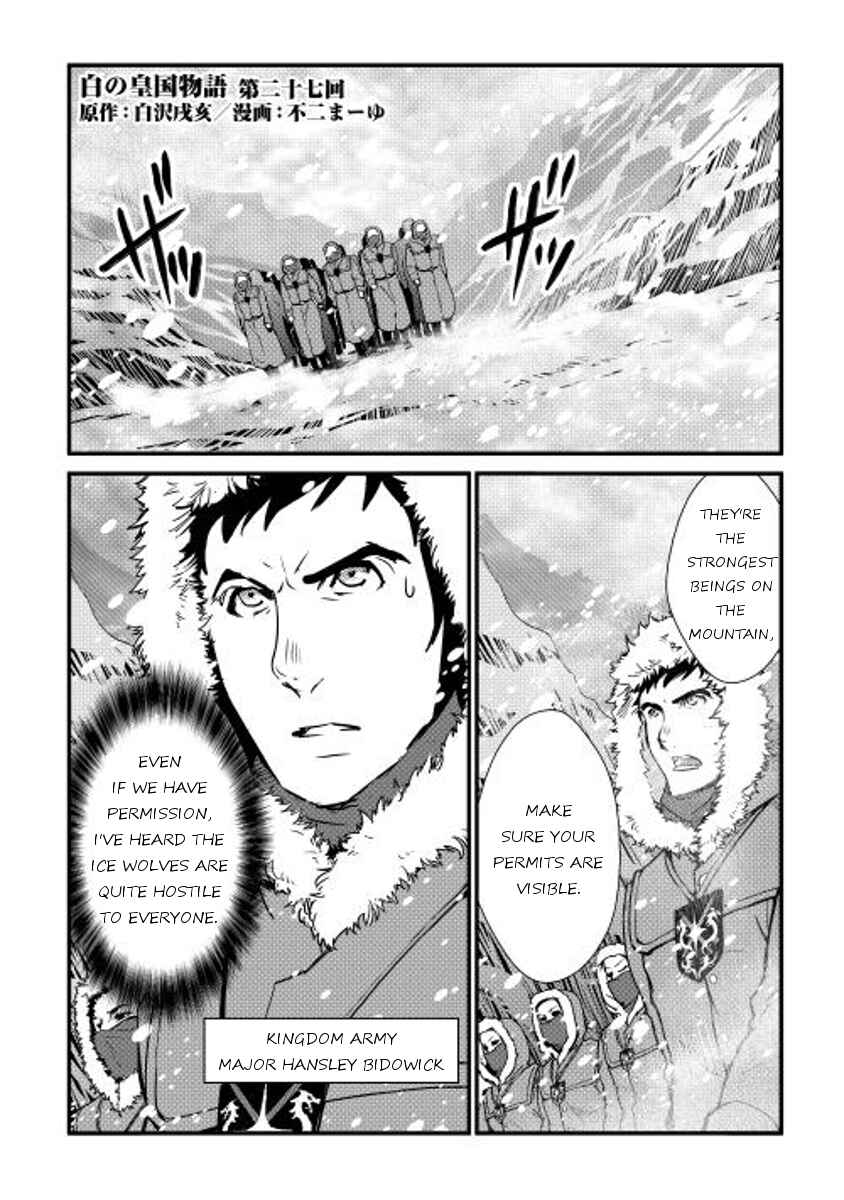 Page 1 Chapter 27 Shiro no Kokoku Monogatari