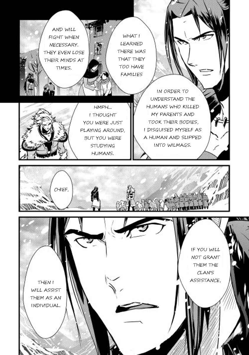 Page 12 Chapter 27 Shiro no Kokoku Monogatari